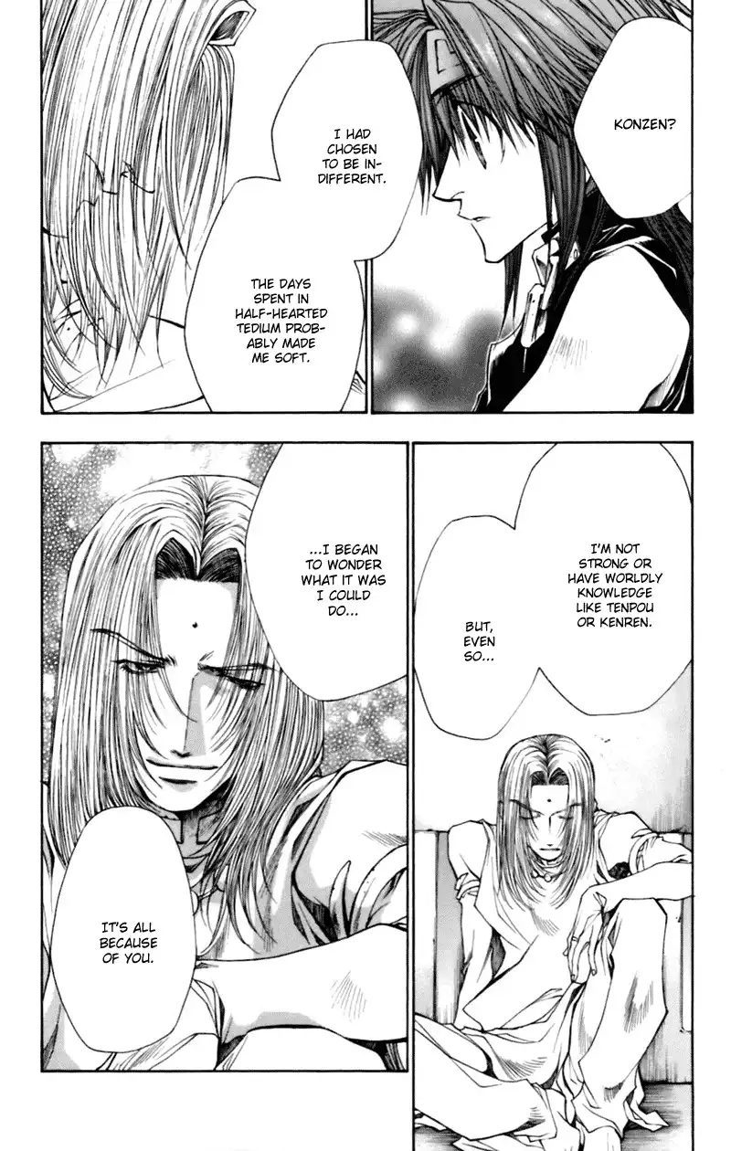 Saiyuki Gaiden Chapter 9 20